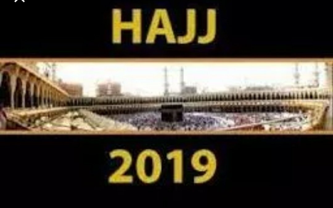 मेहरम कोटे में हज यात्रा 2019 हेतु बुरहानपुर की नौशीन सिद्दीक़ी का हुआ चयन | New India Times