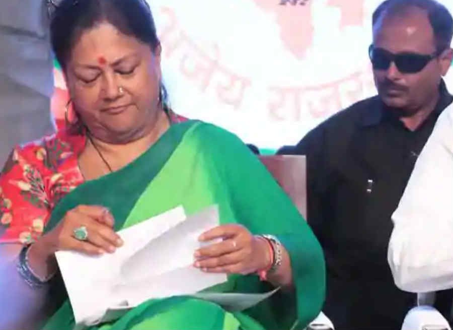 राजस्थान में पूर्व मुख्यमंत्री वसुंधरा राजे की चुनाव परिणाम के बाद की रणनीति पर रहेंगी सबकी नजरें | New India Times