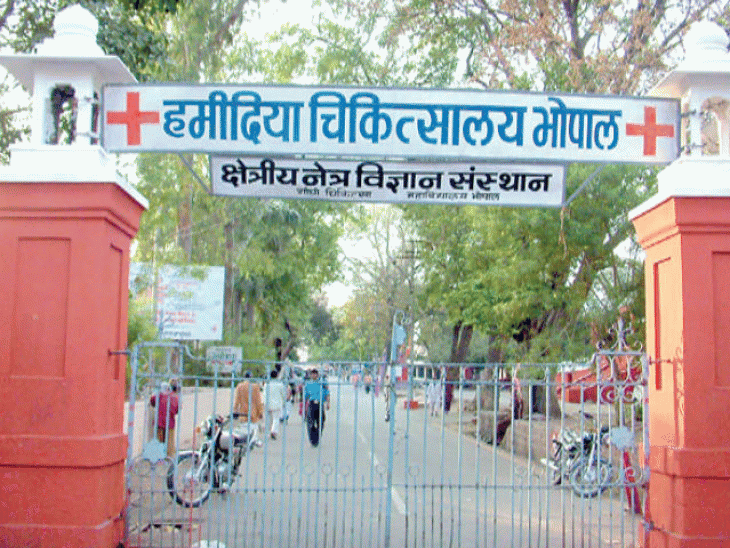 मध्यप्रदेश के मुख्यमंत्री श्री कमलनाथ ने सरकारी अस्पताल में इलाज करवा कर दिया बड़ा संदेश 2 मध्यप्रदेश के मुख्यमंत्री श्री कमलनाथ ने सरकारी अस्पताल में इलाज करवा कर दिया बड़ा संदेश | New India Times