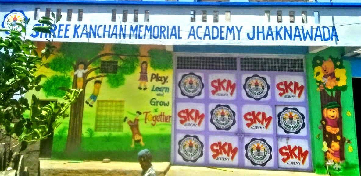 श्री कंचन मेमोरियल एकेडमी स्कूल का 4 जून को होगा भव्य शुभारंभ | New India Times