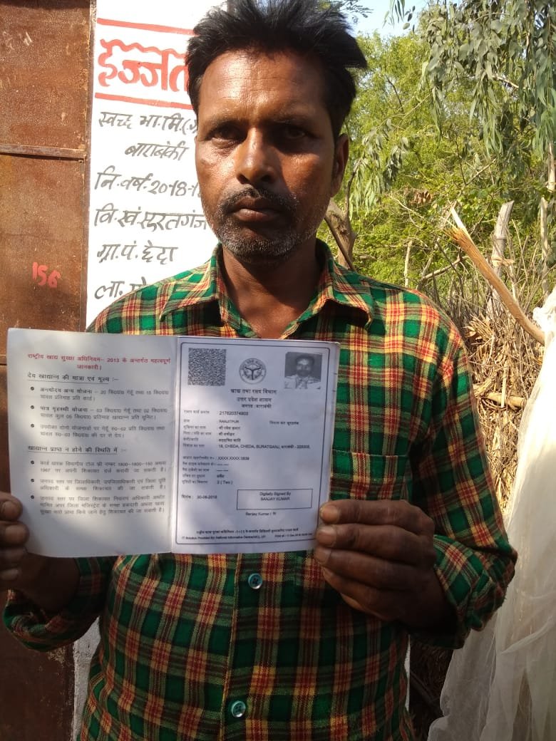 सूरतगंज विकासखंड के ग्राम पंचायत छेदा में दबंग कोटेदार नए कार्ड धारकों से करता है 50-50 रुपय की वसूली | New India Times