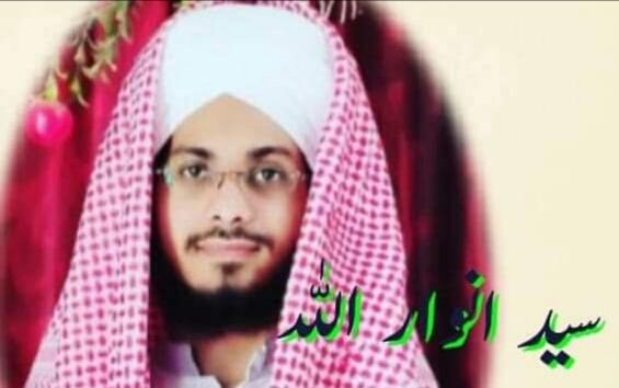 शाही जामा मस्जिद के इमाम के पुत्र को मिली मौलवी की सनद | New India Times