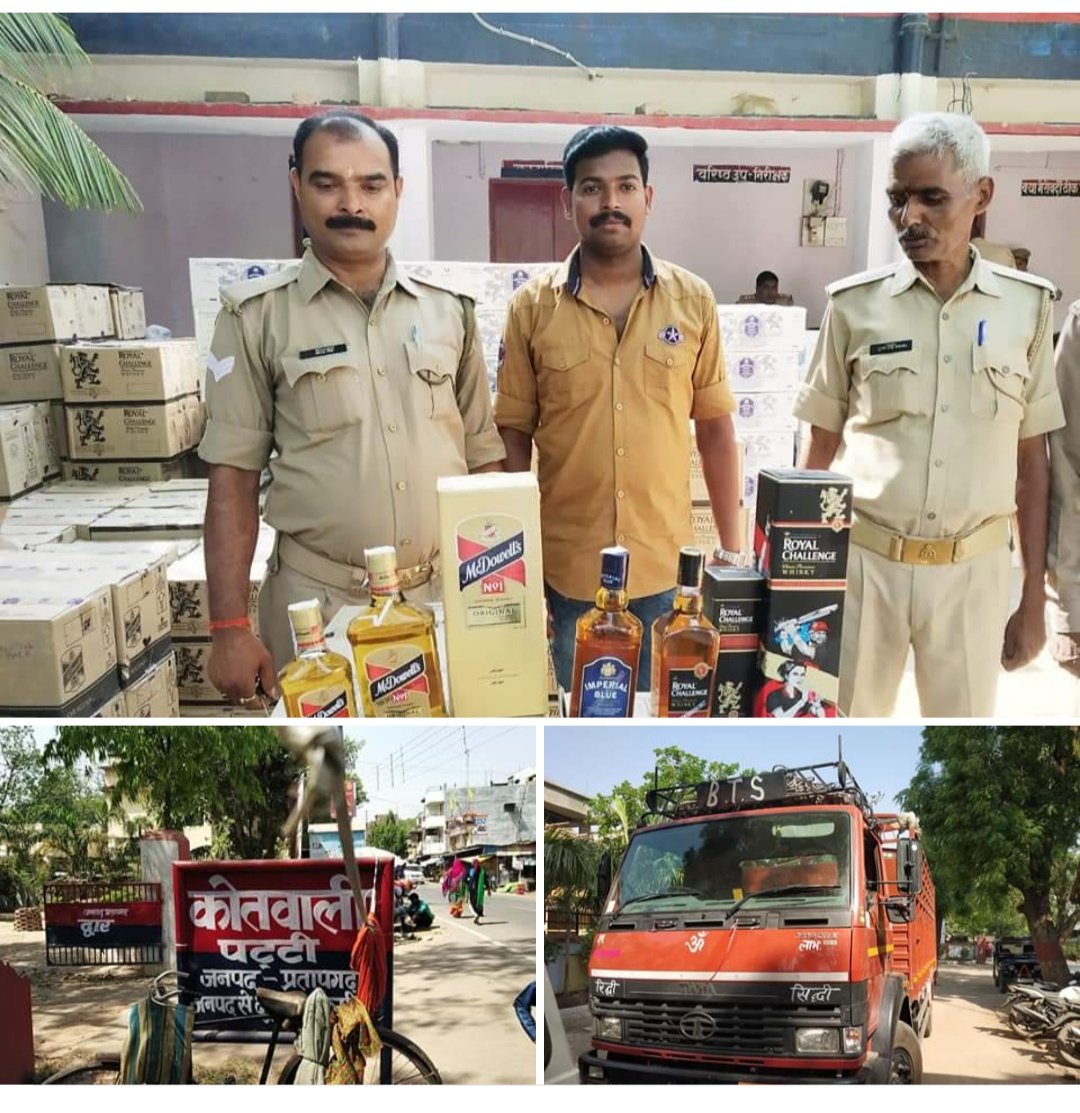 पट्टी पुलिस ने पकड़ा अंग्रेजी शराब का जखीरा, भूसी की बोरी के नीचे दबी मिली लगभग 350 पेटी शराब | New India Times