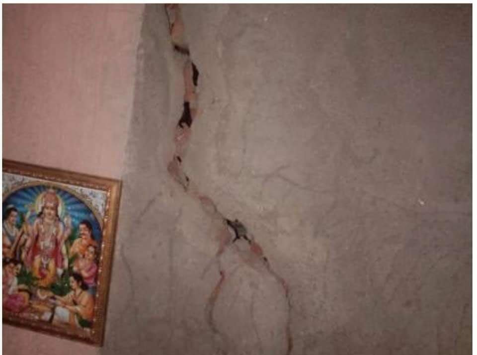 महाराष्ट्र के यवतमाल जिले में महसूस किये गये भूकंप के झटके | New India Times