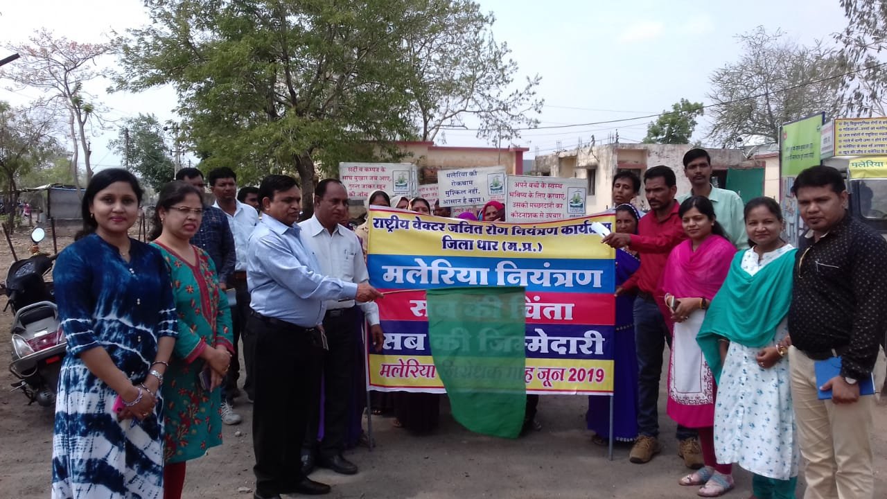 तिरला में मलेरिया जागरूकता रथ रैली का किया गया आयोजन | New India Times