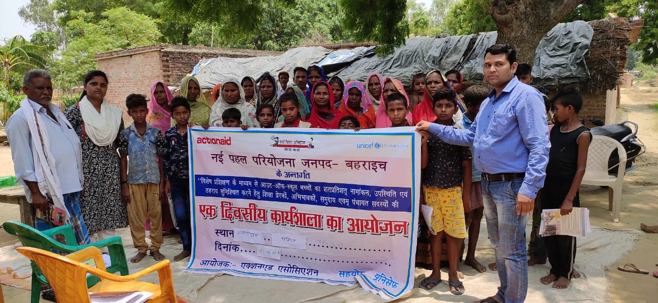 एक्शनएड एसोसिएशन के द्वारा संचालित नई पहल परियोजना के अंतर्गत एक दिवसीय कार्यशाला का हुआ आयोजन | New India Times