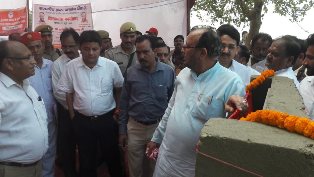 मंत्री सुरेश कुमार खन्ना ने किया राजकीय इण्टर कालेज का शिलान्यास | New India Times