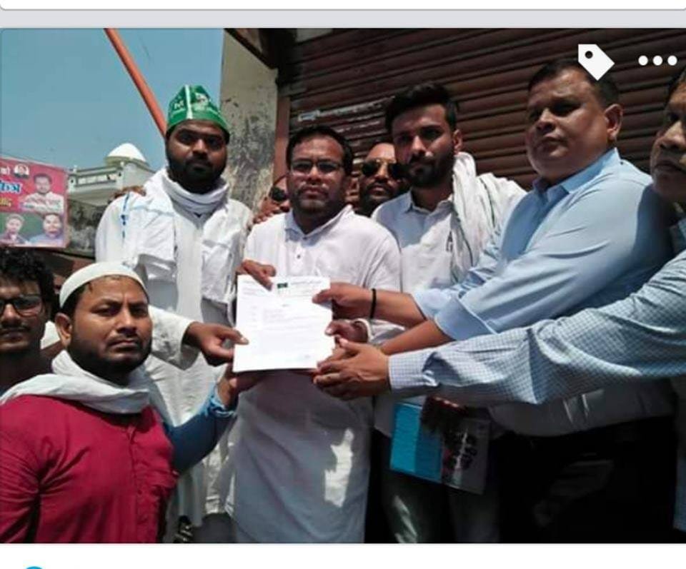 भीड़तंत्र द्वारा मुस्लिमों की पूरे भारत में हो रही हत्याएं बन्द हो: ऑल इंडिया मजलिस ए इत्तेहादुल मुस्लिमीन | New India Times