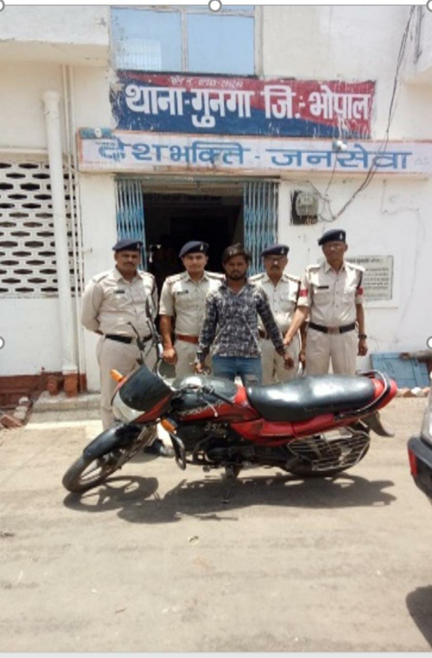 वाहन चेकिंग के दौरान शातिर वाहन चोर आया भोपाल पुलिस के शिकंजे में 2 वाहन चेकिंग के दौरान शातिर वाहन चोर आया भोपाल पुलिस के शिकंजे में | New India Times