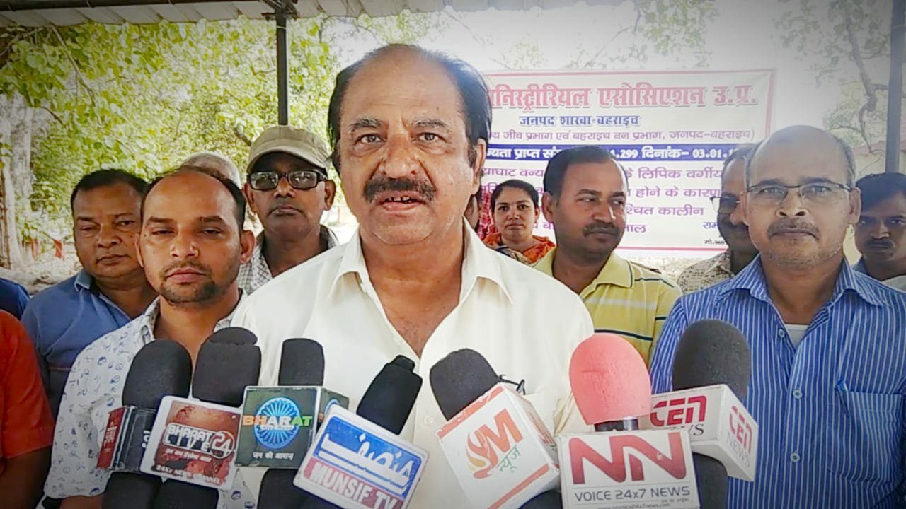 बहराइच वन कर्मचारी कार्य बहिष्कार कर बैठे धरने पर | New India Times