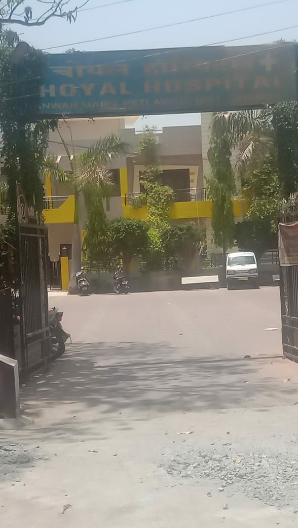 घर पर दवाखाना खोलकर इलाज करने वाले सरकारी डॉक्टर्स कर्मचारी सरकार को कर रहे हैं बदनाम | New India Times