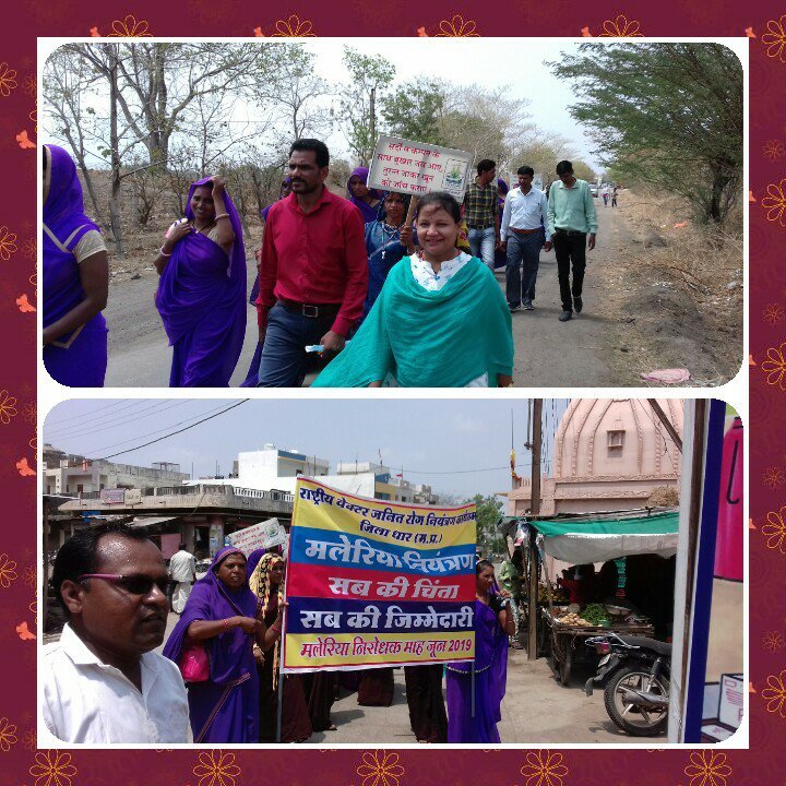 तिरला में मलेरिया जागरूकता रथ रैली का किया गया आयोजन | New India Times