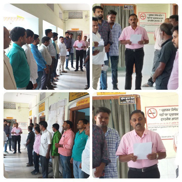 जल संरक्षण को लेकर नगर पालिका ने दिलाई शपथ | New India Times