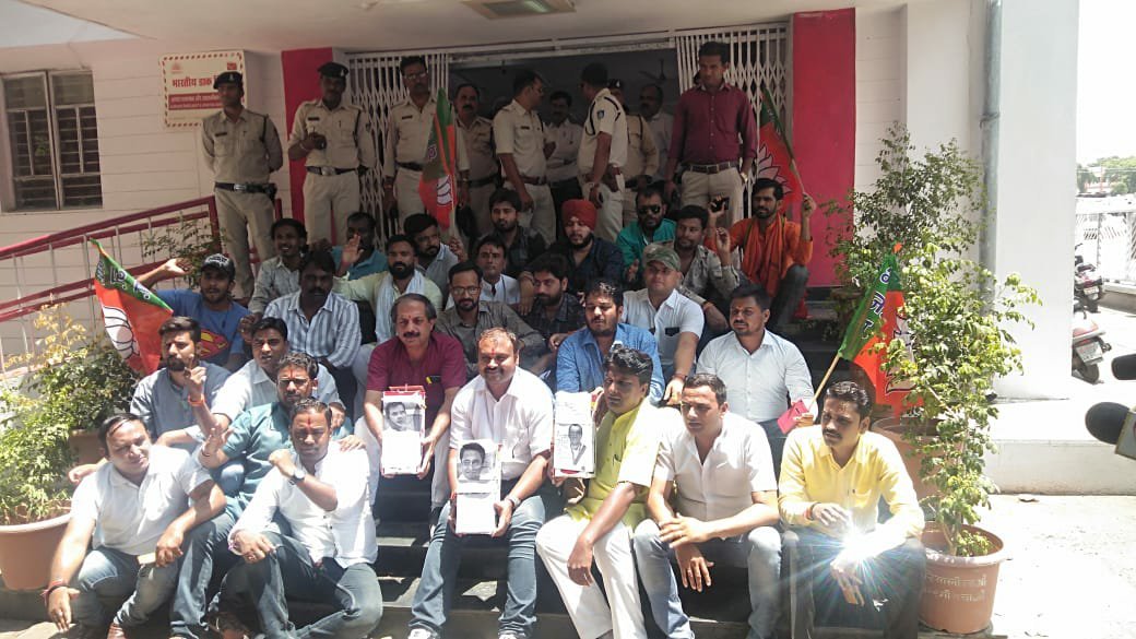 भारतीय जनता युवा मोर्चा मप्र द्वारा लालटेन भेजो आंदोलन के तहत राहुल गांधी, मुख्यमंत्री कमलनाथ और ऊर्जा मंत्री प्रियव्रत सिंह को भेजीं गईं लालटेनें | New India Times