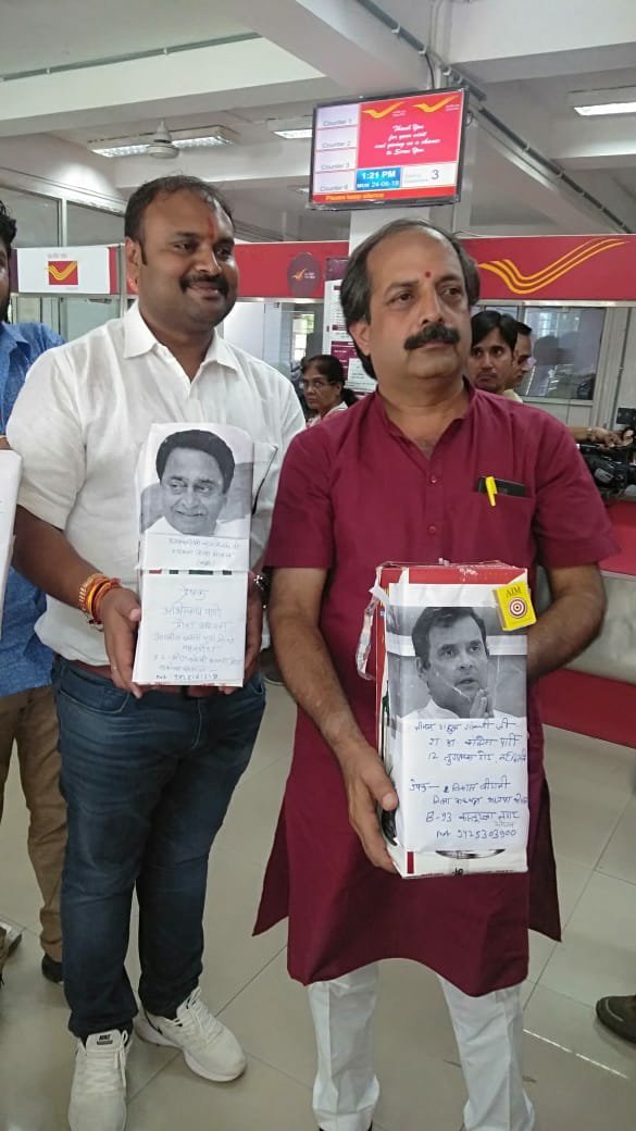 भारतीय जनता युवा मोर्चा मप्र द्वारा लालटेन भेजो आंदोलन के तहत राहुल गांधी, मुख्यमंत्री कमलनाथ और ऊर्जा मंत्री प्रियव्रत सिंह को भेजीं गईं लालटेनें | New India Times