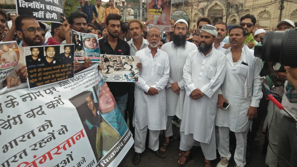मज़हब के नाम पर माॅब लिंचिंग: मुस्लिम समुदाय का फूटा गुस्सा, सभी धर्म के लोगों ने मिलकर माॅब लिंचिंग के खिलाफ किया विरोध प्रदर्शन | New India Times