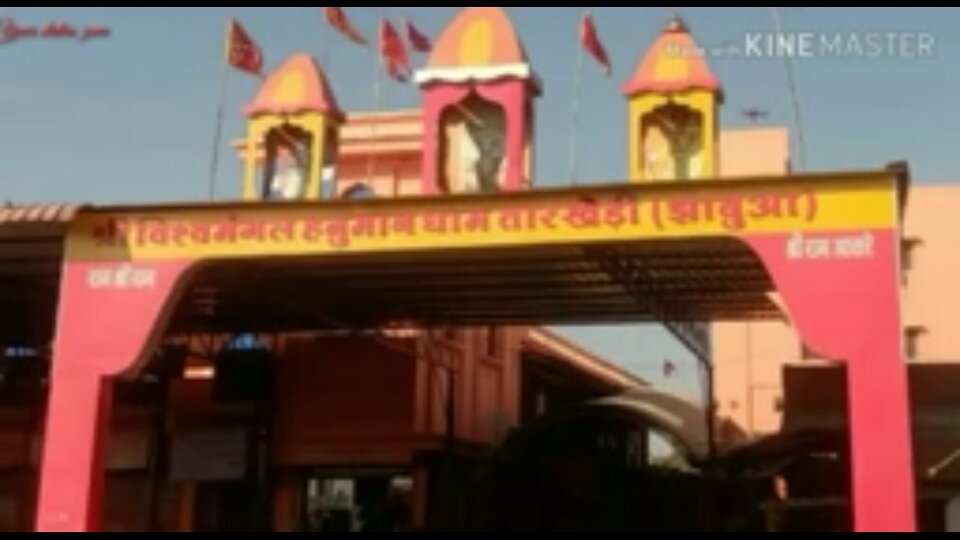 तारखेडी में मनाया गया महात्मा जन्म शताब्दी महोत्सव | New India Times