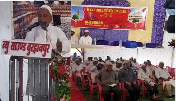 अल-बुरहान हज टूर के तत्वाधान में हुआ एक दिवसीय ट्रेनिंग कैम्प का आयोजन | New India Times