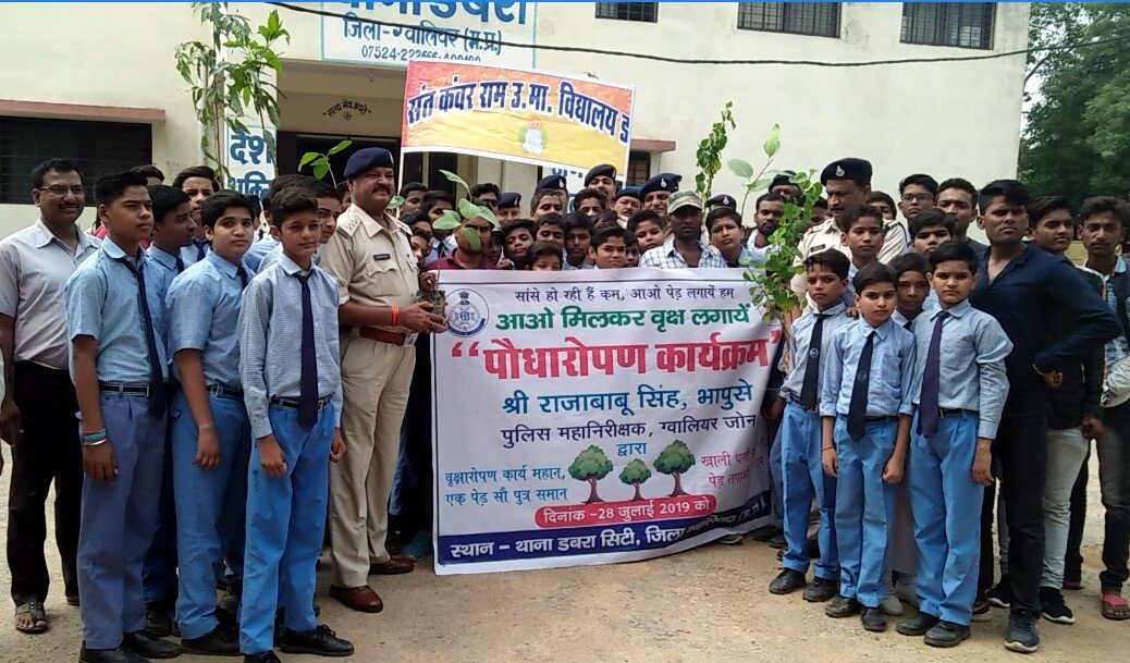 जागरूकता रैली निकालकर सिटी थाना परिसर में किया गया वृक्षारोपण | New India Times