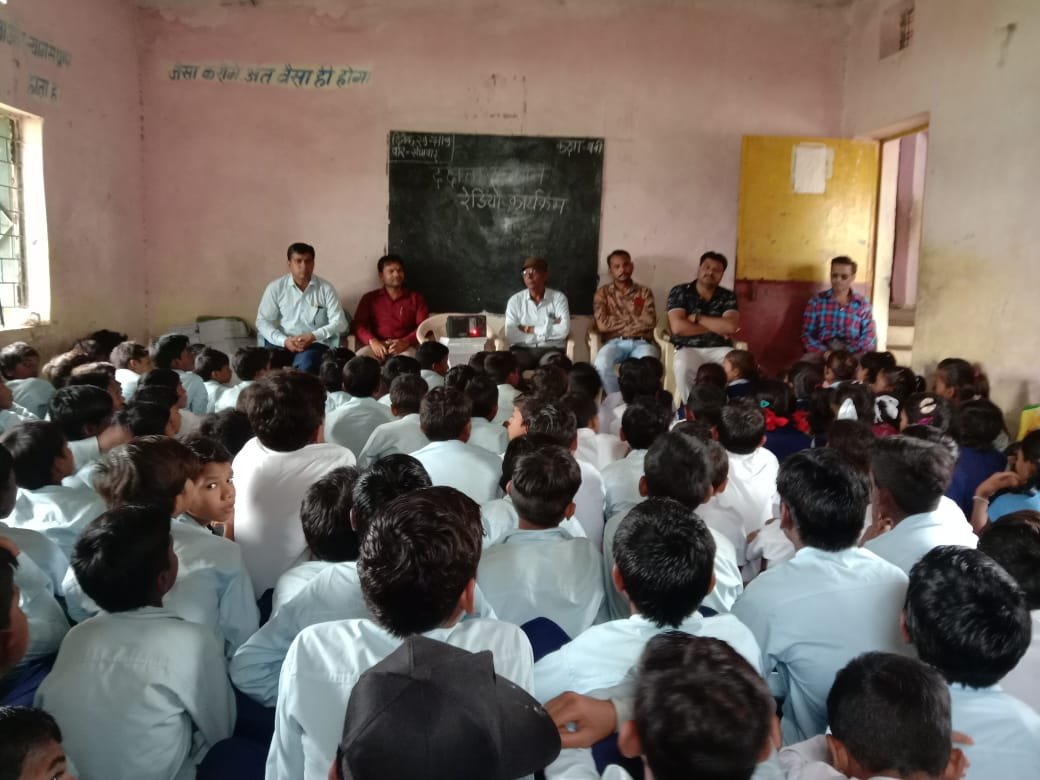 गुणवत्ता शिक्षा की दिशा में दक्षता उन्नयन का विशेष रेडियो कार्यक्रम का हुआ आयोजन | New India Times