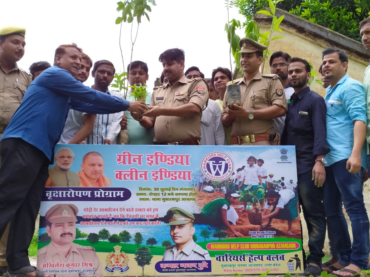 मुबारकपूर थाना परिसर में वारियर्स हेल्प क्लब द्वारा किया गया वृक्षारोपण | New India Times