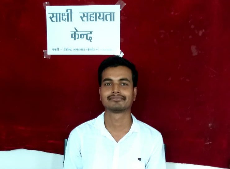 जिला न्यायालय में हुई विटनेस हेल्पलाइन की स्थापना | New India Times