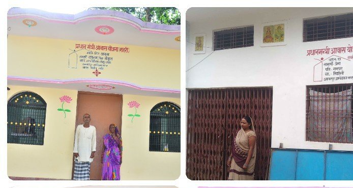 प्रधानमंत्री आवास योजना के तहत गरीबों को मिला आशियाना, खिले गरीबों के चेहरे | New India Times