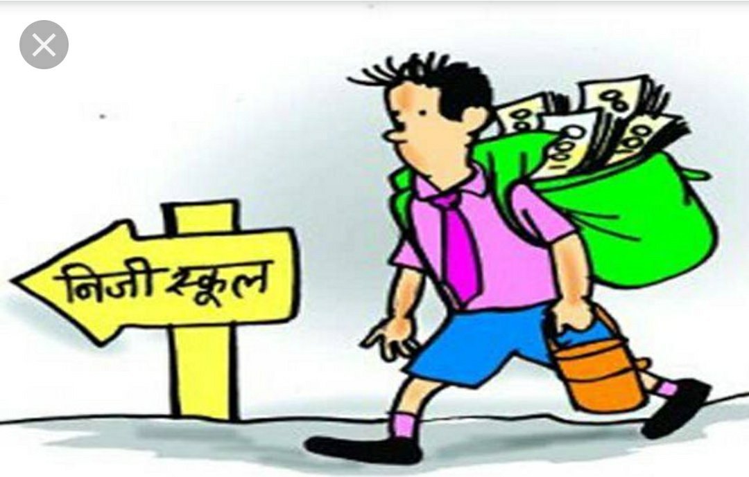 बिना मान्यता के स्कूल चला कर बच्चों के भविष्य के साथ किया जा रहा है खिलवाड़, जिम्मेदार मौन | New India Times