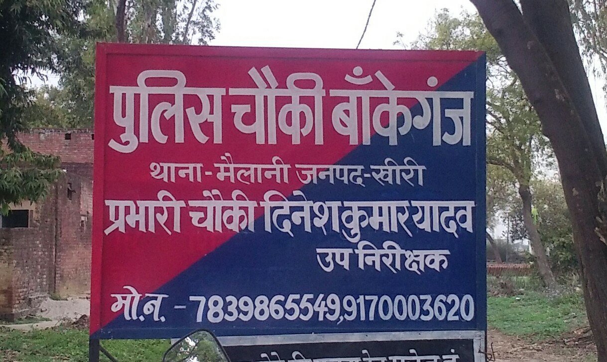 कुछ महिनाें पहले प्रशासन द्वारा चलाए गए अतिक्रमण हटाआे अभियान में भी हुई केवल रस्म अदायगी, एम्बुलेंस काे इमरजेंसी में तत्काल मरीज काे ले जाने के लिए हूटर बजाने पर भी निकलने के लिए नहीं मिलता है रास्ता | New India Times