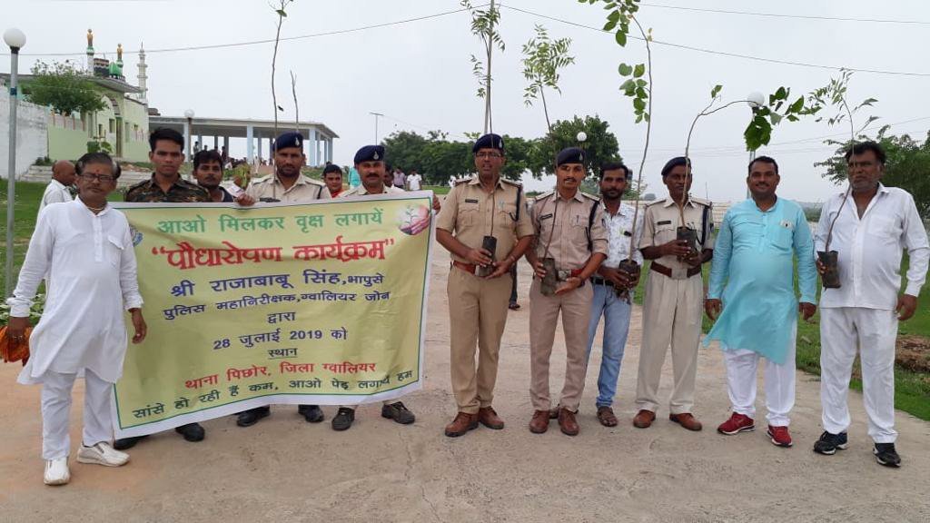 जागरूकता रैली निकालकर सिटी थाना परिसर में किया गया वृक्षारोपण | New India Times