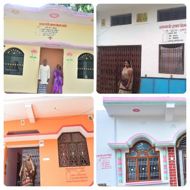 प्रधानमंत्री आवास योजना के तहत गरीबों को मिला आशियाना, खिले गरीबों के चेहरे 2 प्रधानमंत्री आवास योजना के तहत गरीबों को मिला आशियाना, खिले गरीबों के चेहरे | New India Times