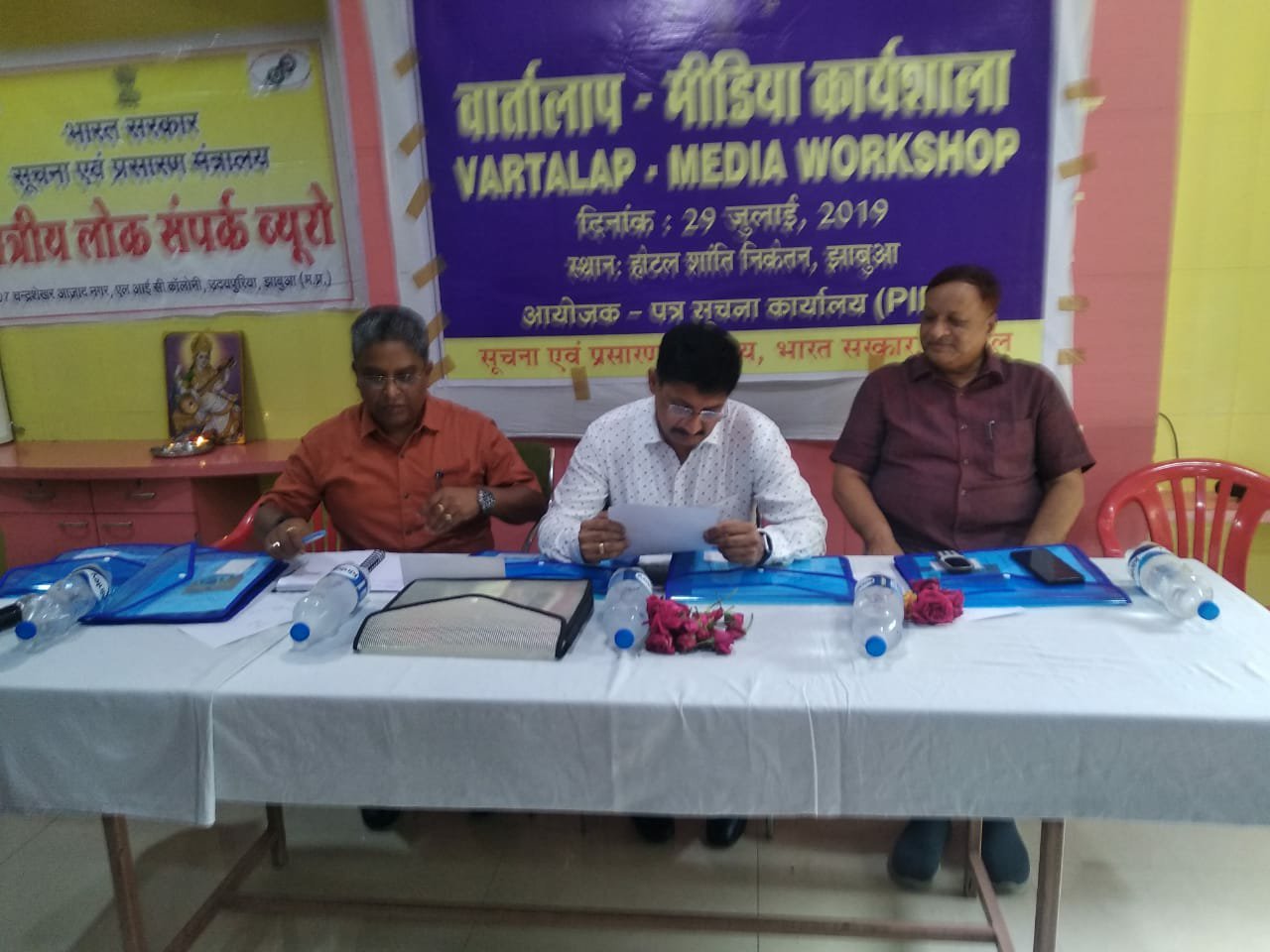 समाचार प्रकाशित करने के पहले उसकी सच्चाई जरूर जानें: पुलिस कप्तान श्री विनीत जैन, मीडिया कार्यशाला वार्तालाप का हुआ आयोजन | New India Times