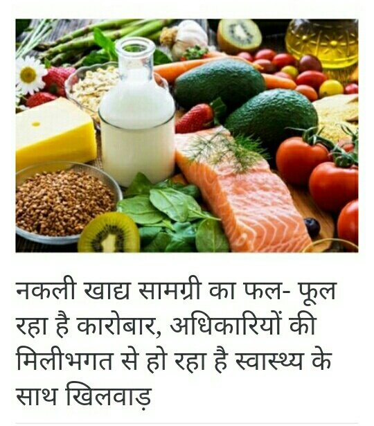 NIT की खबर का असर: मेघनगर औद्योगिक क्षेत्र में मसाले के कारखाने पर हुई छापामार कार्यवाही | New India Times