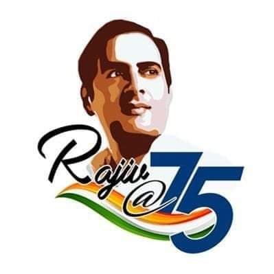 पूर्व प्रधानमंत्री राजीव गांधी के 75 वें जन्मदिवस पर झांसी में होगा सामान्य ज्ञान प्रतियोगिता का आयोजन | New India Times