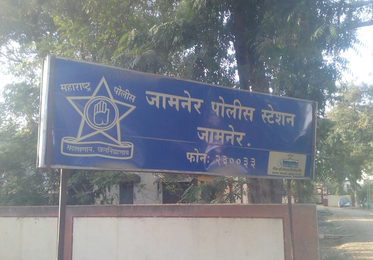 युवक की हत्या कर आरोपी ने खुद की आत्महत्या, अप्राकृतिक संबंध को लेकर वारदात होने की आशंका | New India Times