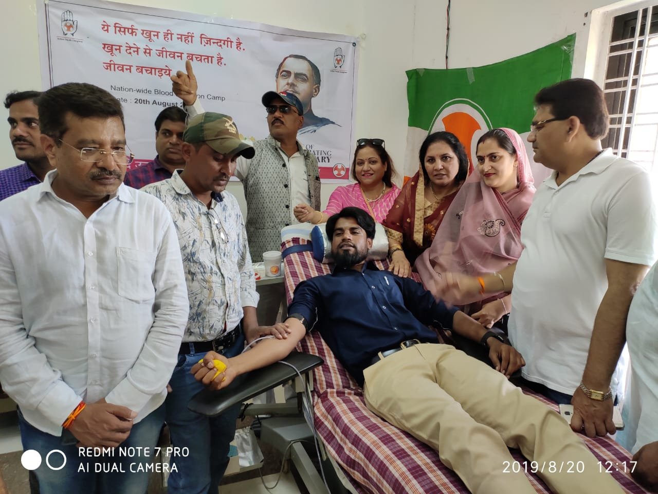 कम्प्यूटर क्रांति के जनक भारत रत्न पूर्व प्रधानमंत्री राजीव गांधी की मनाई गई जन्म जयंती, जयंती के अवसर पर युवा कांग्रेस ने किया रक्तदान | New India Times