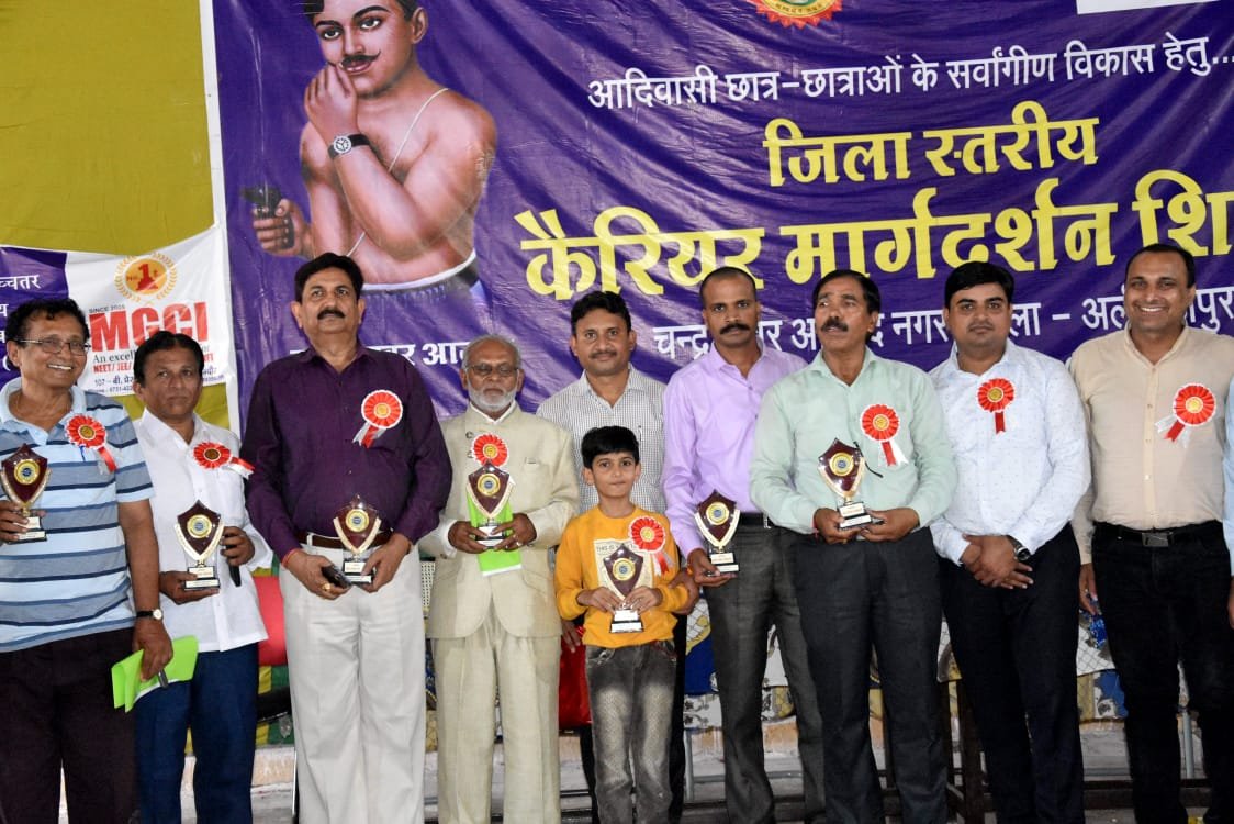 जिला स्तरीय केरियर मार्ग दर्शन शिविर चंद्रशेखर आजाद नगर में हुआ संपन्न | New India Times