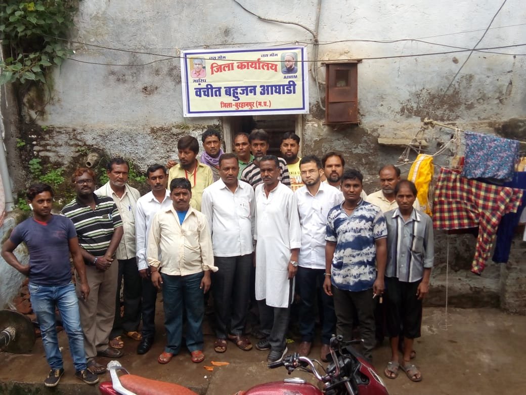 वंचित बहुजन आघाडी बुरहानपुर के ज़िला कार्यालय का हुआ शुभारंभ | New India Times