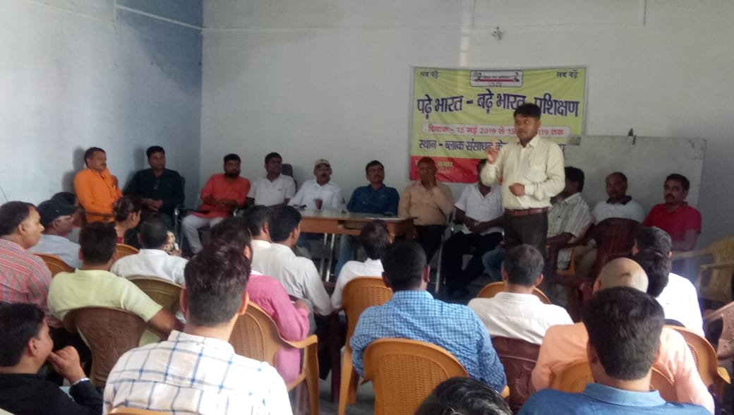 जनपदीय चुनाव में संदीप यादव, नित्यानंद को मिल रहा अपार समर्थन | New India Times