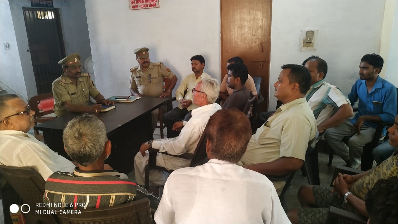 मोहर्रम पर्व को लेकर चंदन चौकी थाने में पीस कमेटी की हुई बैठक, शांति पूर्वक त्योहार मनाने की अपील | New India Times