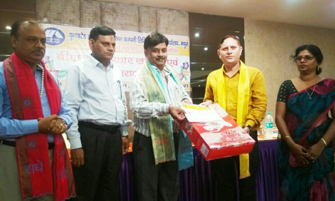 यूनाइटेड इंडिया इंश्योरेंस ने समाजसेवी विनोद दीक्षित जी को किया सम्मानित | New India Times