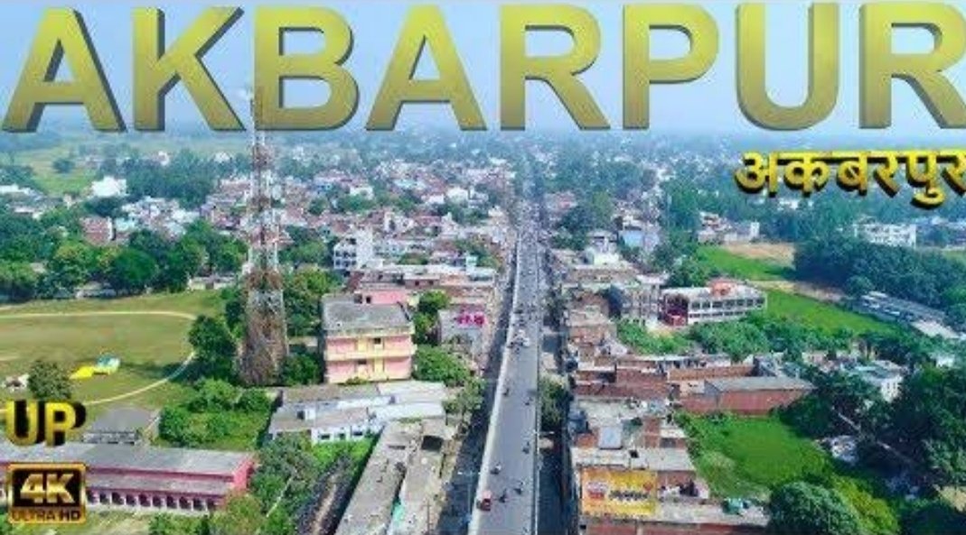 आंखों में धूल झोंक कर अकबरपुर रेलवे क्वार्टर किराये पर देने वाले कर्मियों पर रेलवे कब करेगी कार्रवाई??? | New India Times