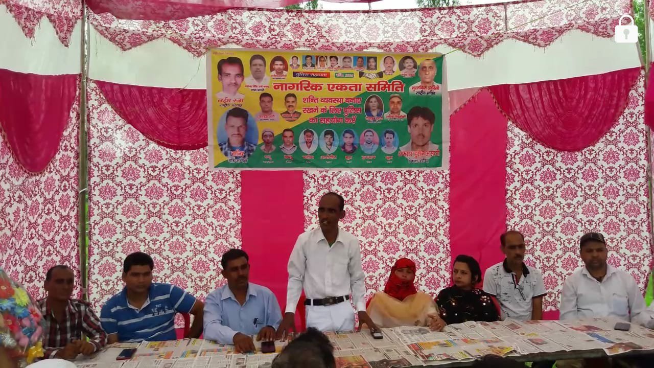 मुरादाबाद नागरिक एकता समिति द्वारा अमन शांति व यातायात नियमों को लेकर हुआ बैठक का आयोजन 2 मुरादाबाद नागरिक एकता समिति द्वारा अमन शांति व यातायात नियमों को लेकर हुआ बैठक का आयोजन | New India Times