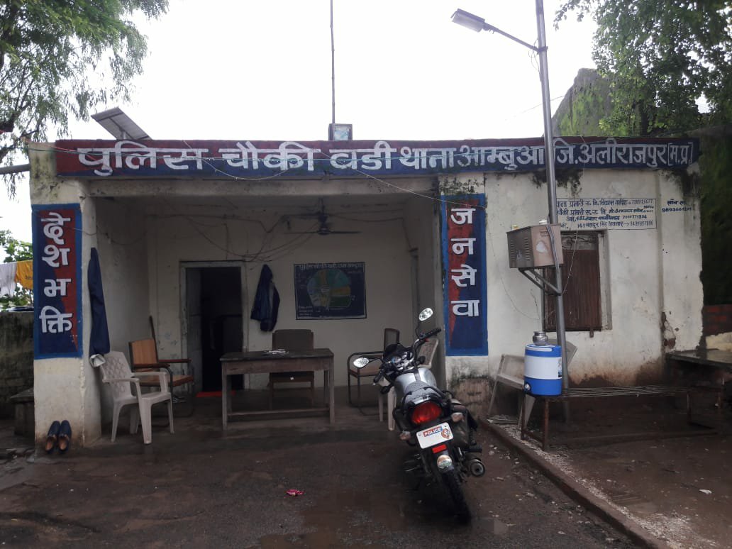 जर्जर भवन में संचालित हो रही है पुलिस चौकी, जान जोखिम में डालकर कर काम रहे हैं पुलिस कर्मी | New India Times