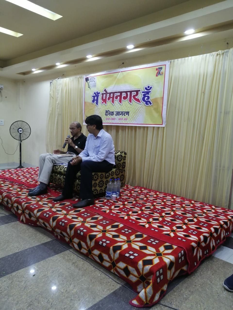 झांसी में "मैं प्रेमनगर हूँ" कार्यक्रम का हुआ आयोजन | New India Times