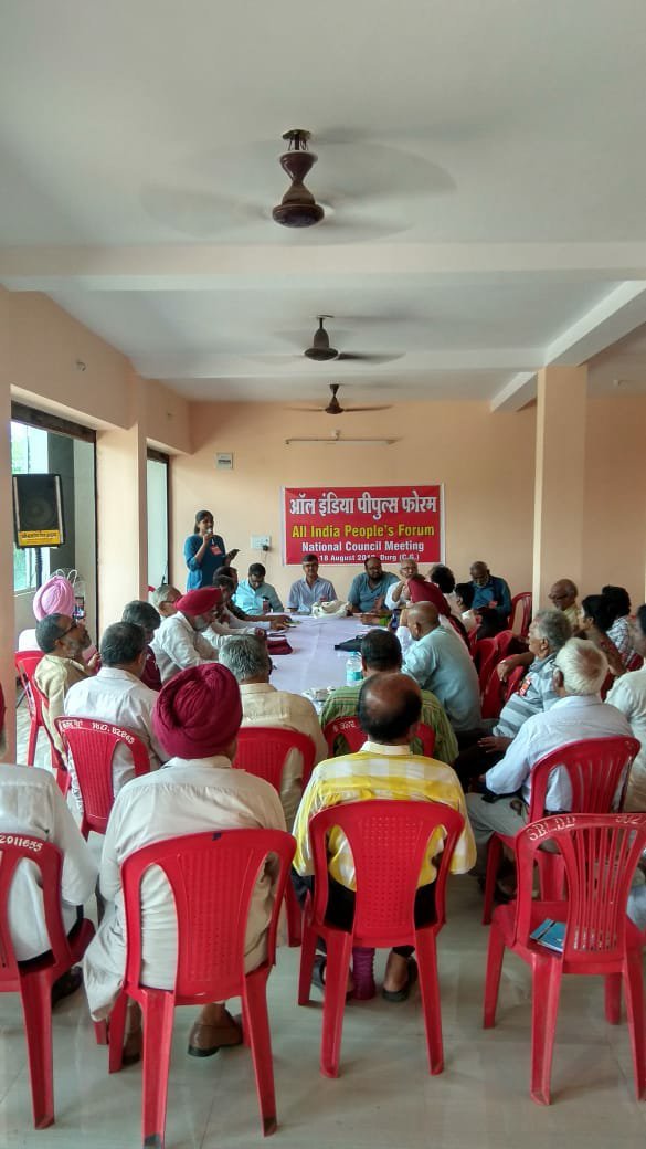 "बदलते भारत में संविधान और जन अधिकारों पर हमला: हमारा हस्तक्षेप और विकल्प" पर ऑल इंडिया पीपुल्स फोरम द्वारा हुआ जन कान्वेंशन का आयोजन | New India Times