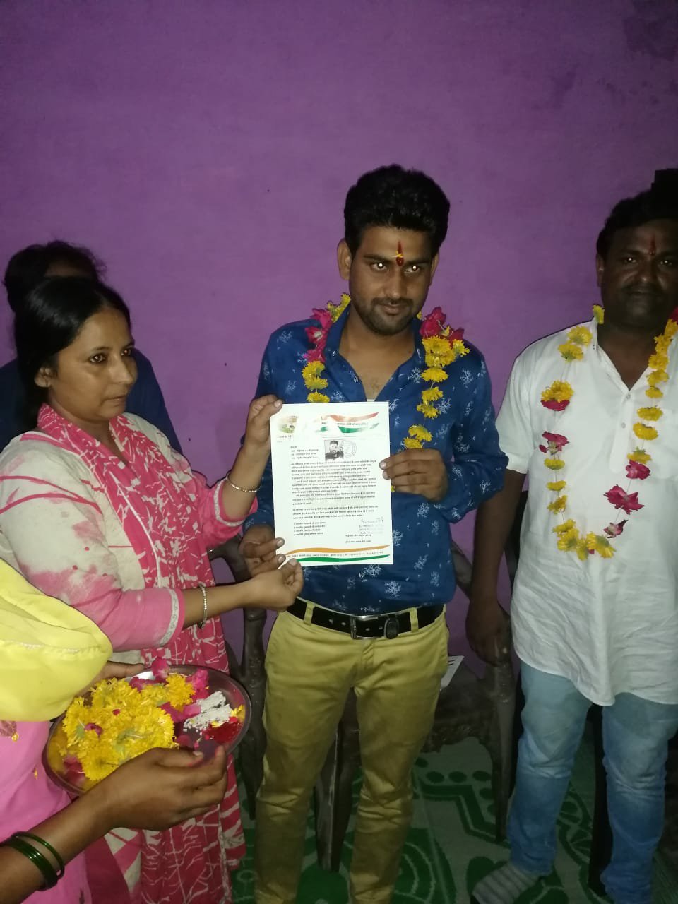 झांसी में 'अमन मानव समाज सेवी संस्था' की बैठक संपन्न | New India Times