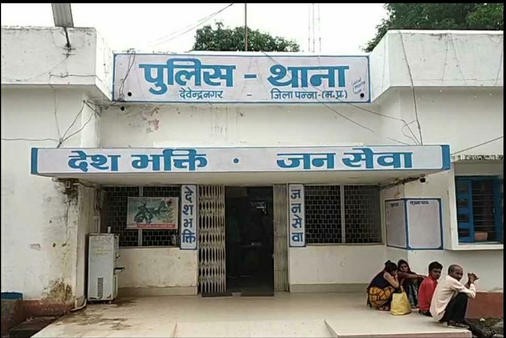 दो पक्षों में खूनी संघर्ष, एक घायल | New India Times