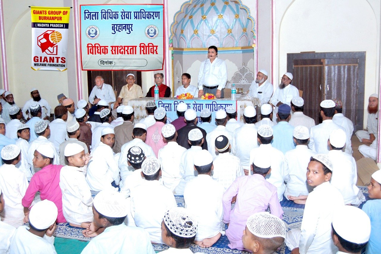 मदरसा फ़ैज़ुल उलूम बुरहानपुर में आयोजित हुआ विधिक साक्षरता शिविर | New India Times