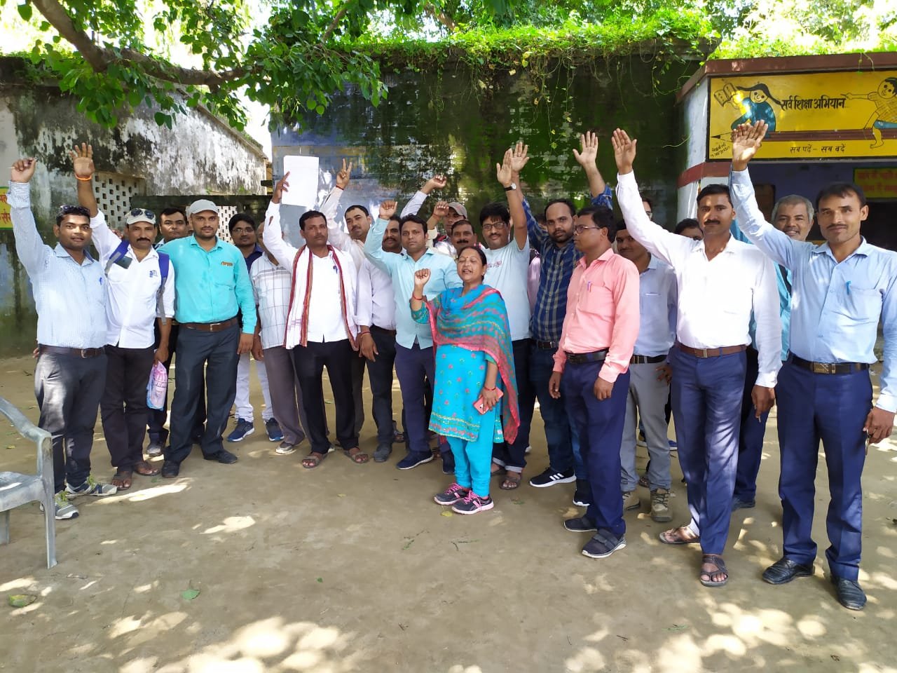 प्रेरणा एप के विरोध में 37 शिक्षकों ने दिया सामूहिक रूप से त्यागपत्र | New India Times